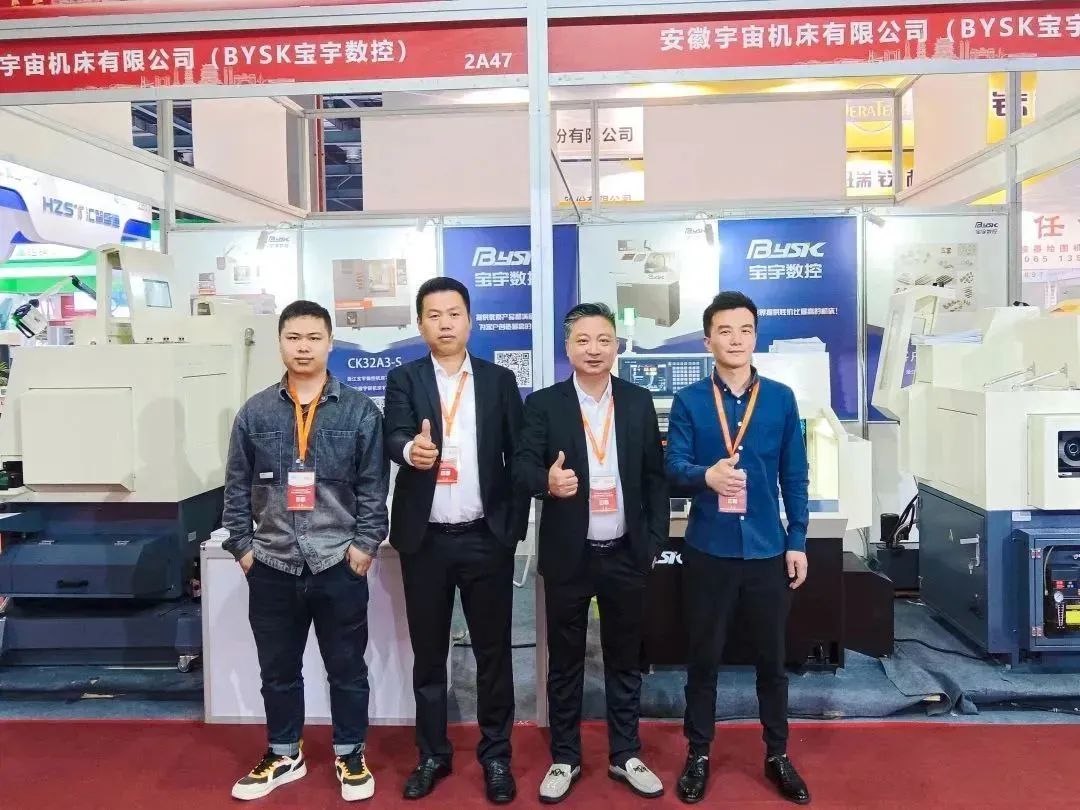 2023中國（中部）南昌博覽會  精彩回顧