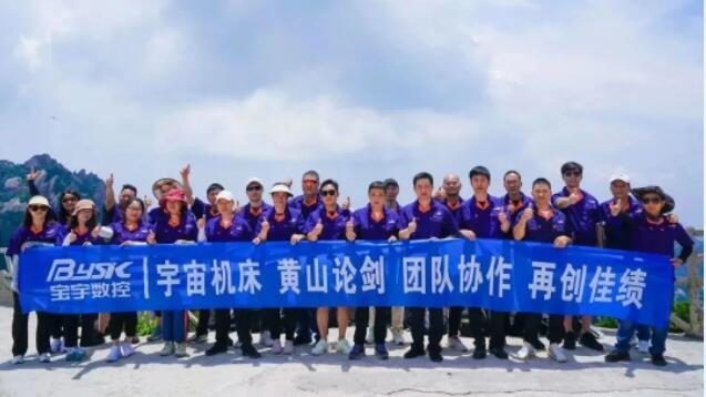 安徽宇宙機床有限公司2023年紅色主題活動